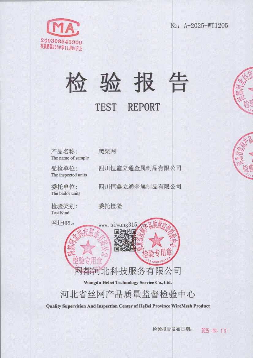 1205 001