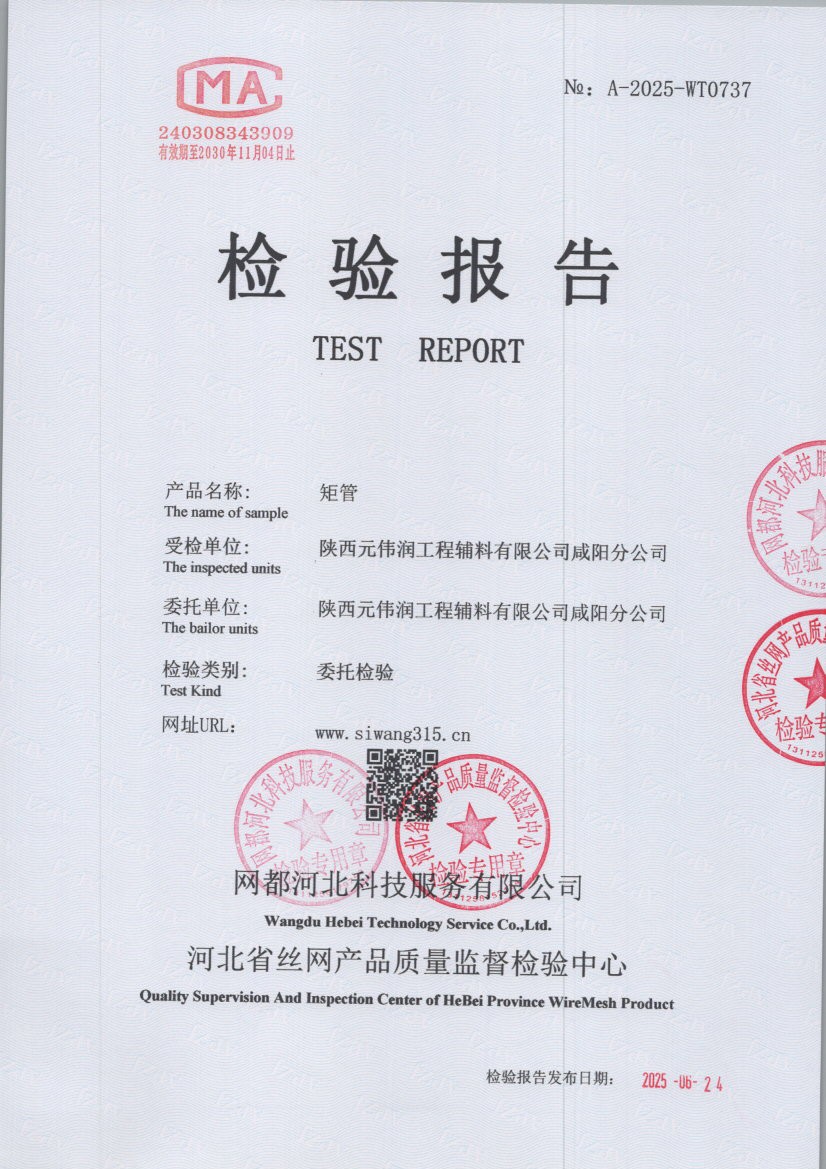 0737 001