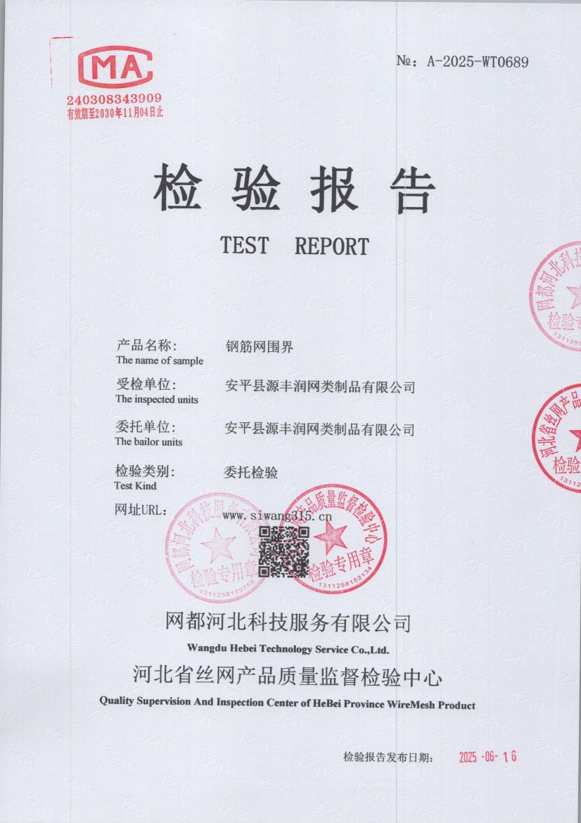 0689 001