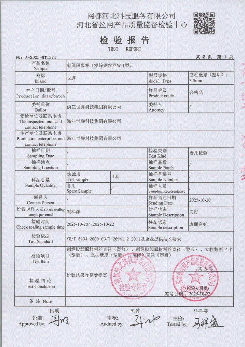 1371 003