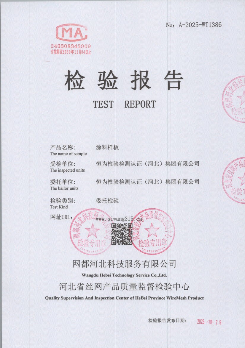 1386 001