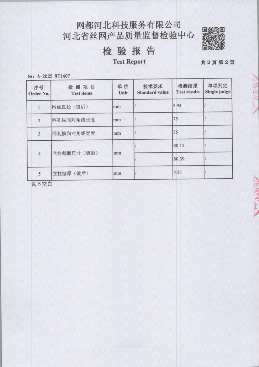 1407 004