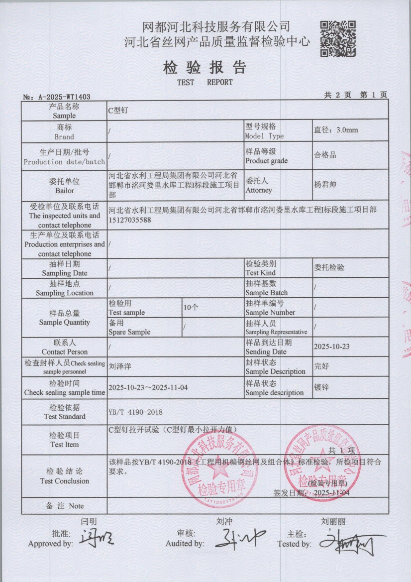 1403 003