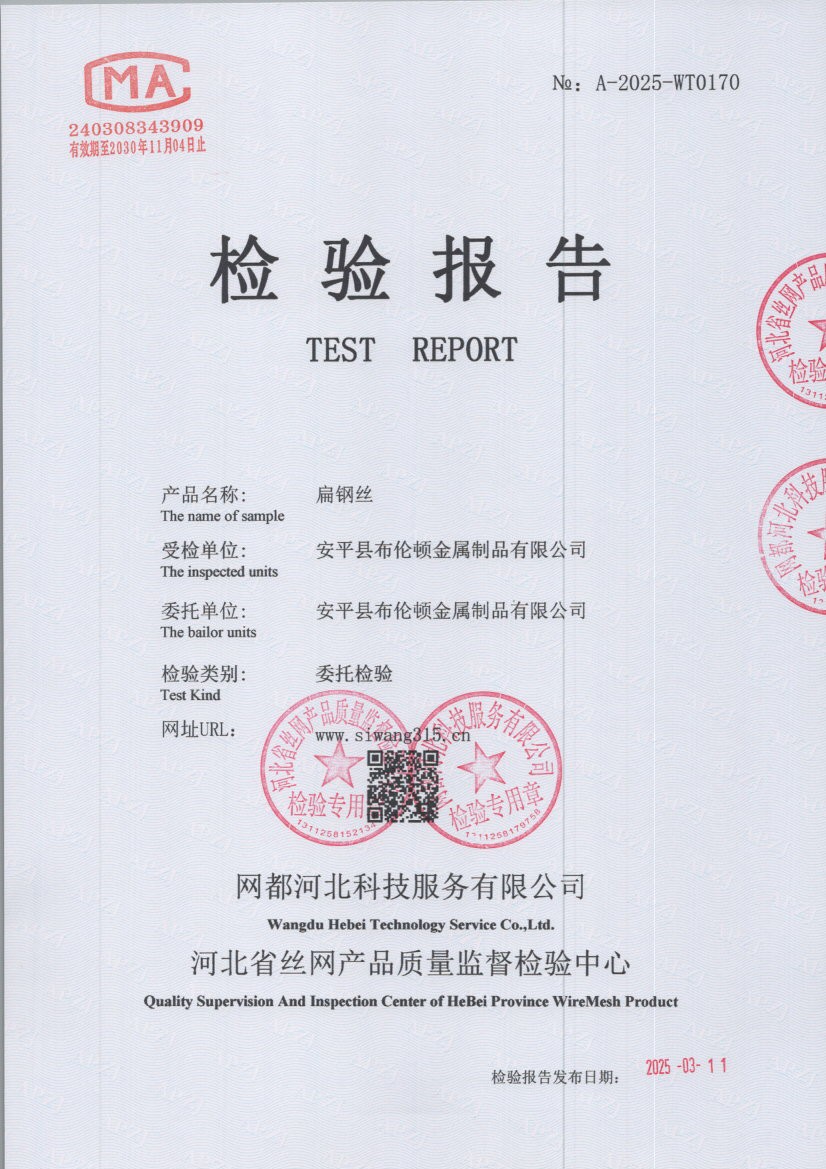 0170 001