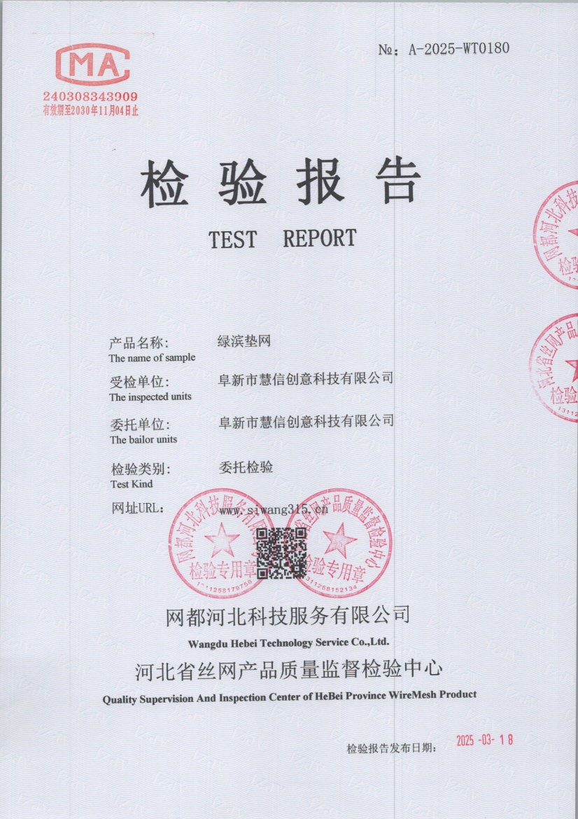 0180 001