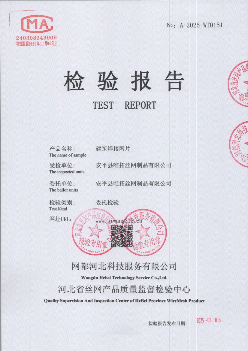0151 001