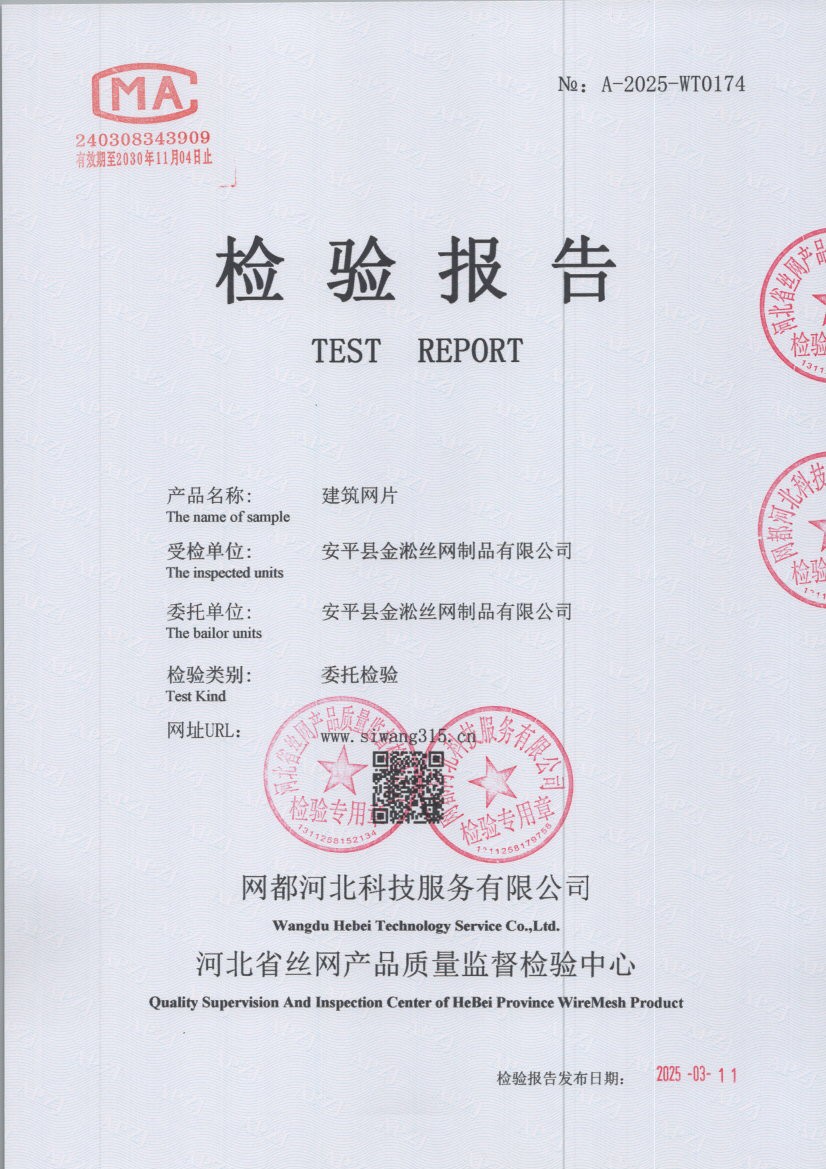 0174 001