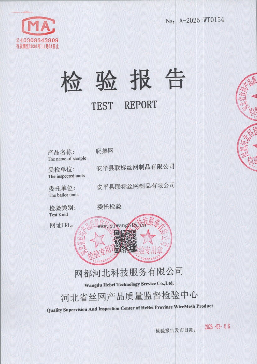0154 001