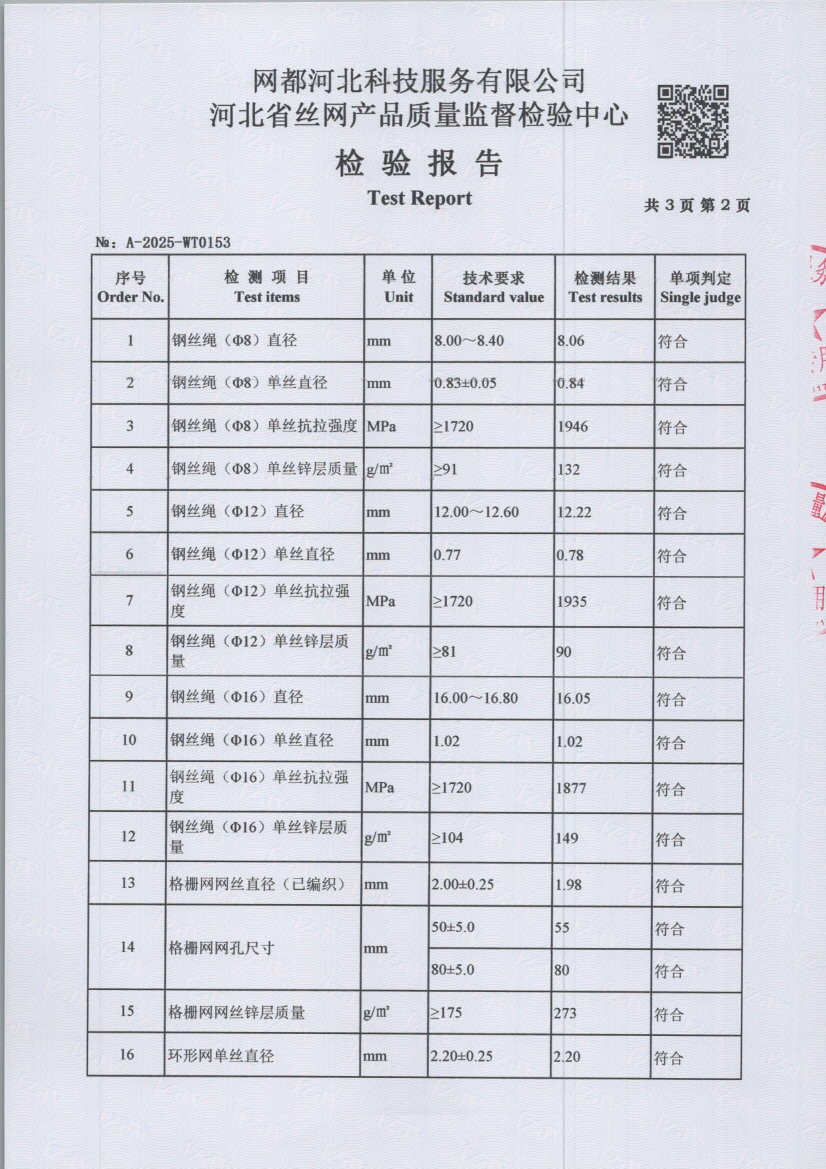 t0153 004