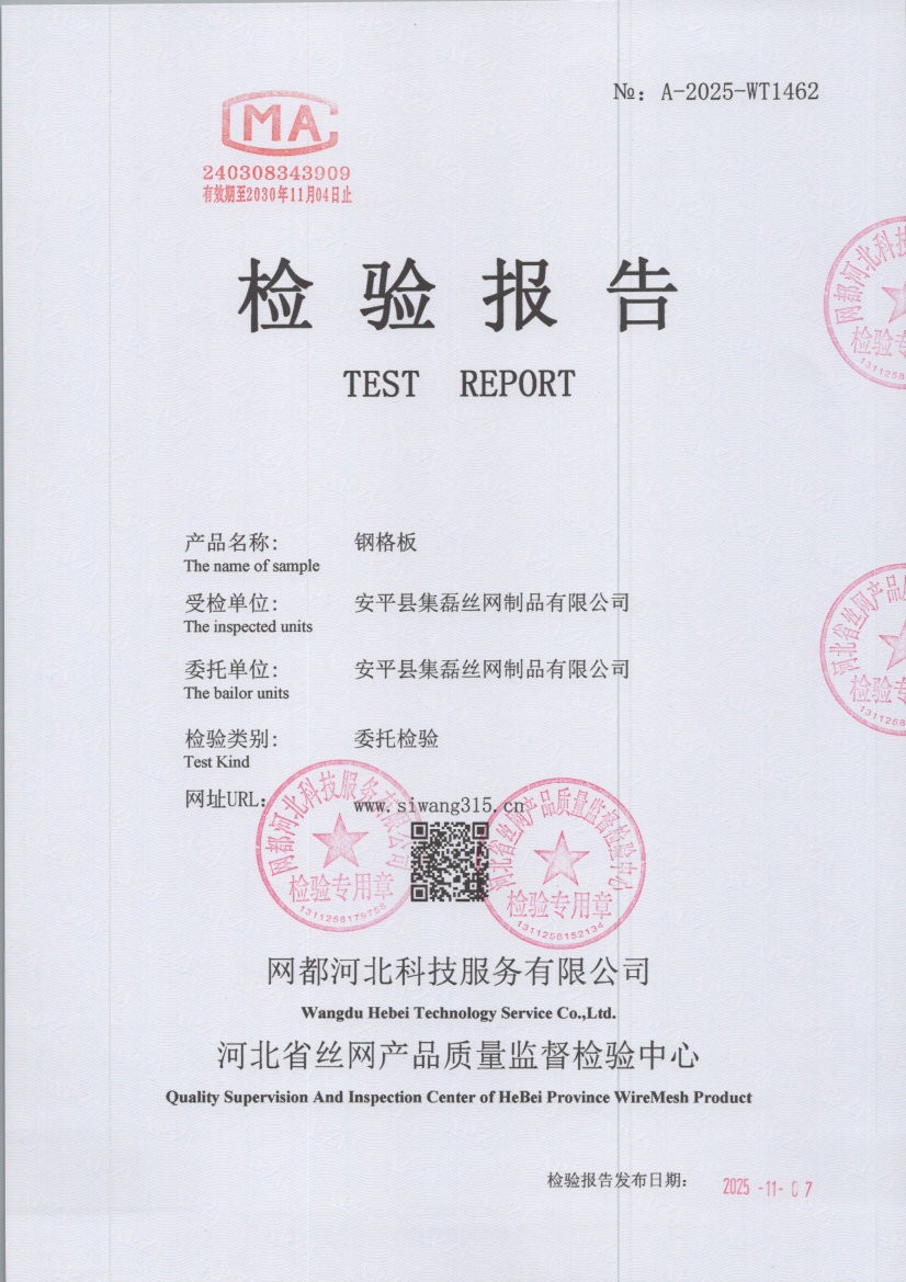 1462 001