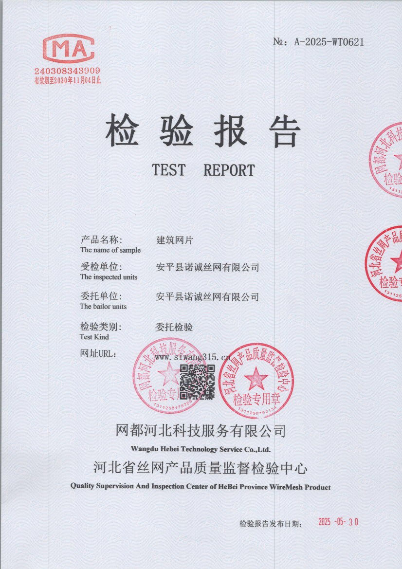 0621 001