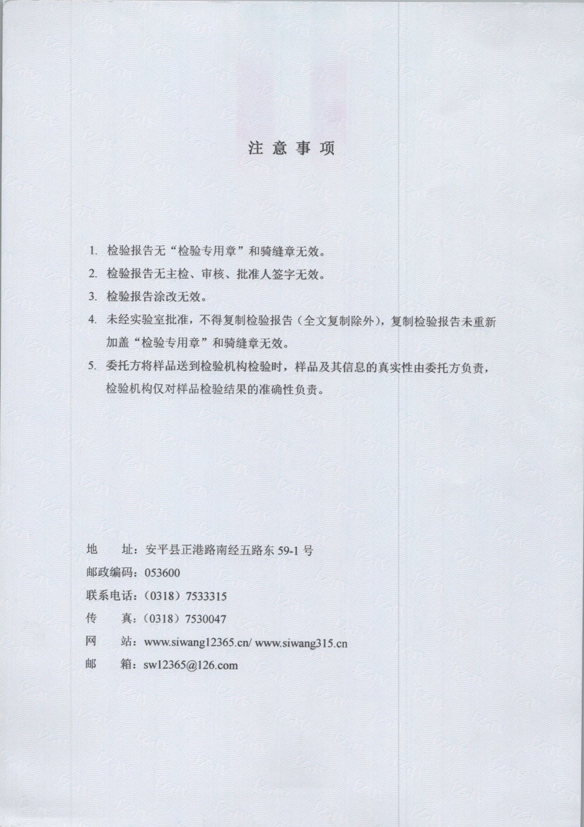 0617 002