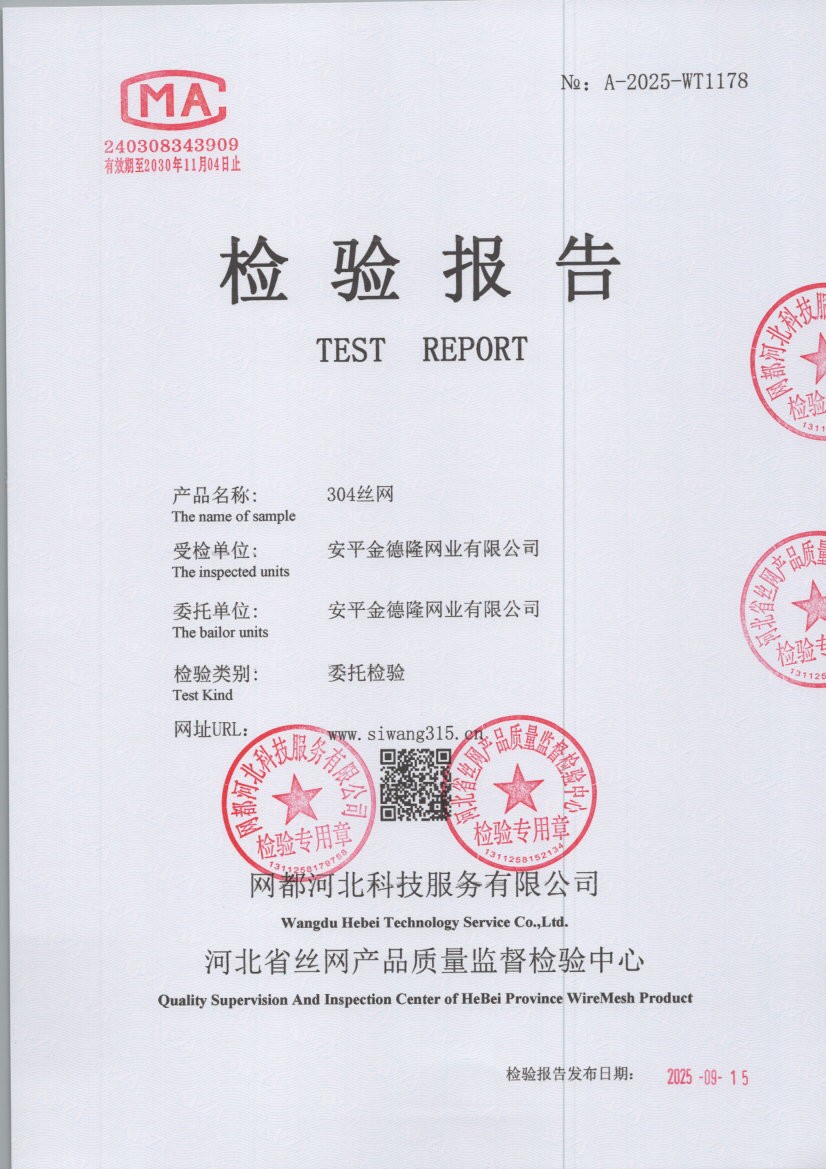 1178 001
