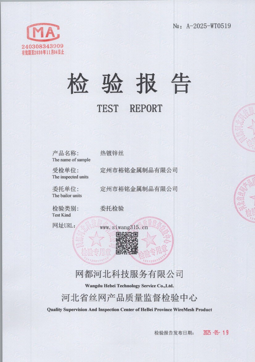 0519 001
