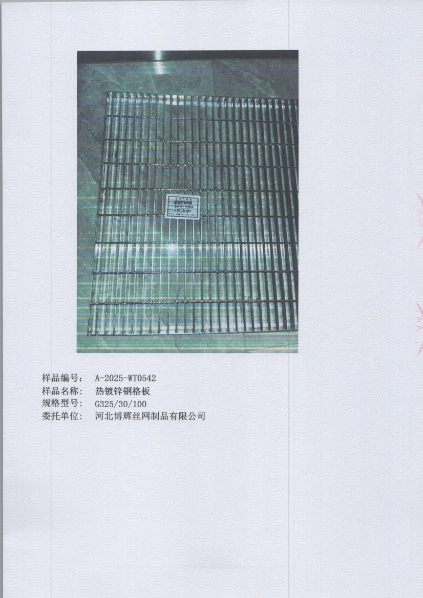 0542 005