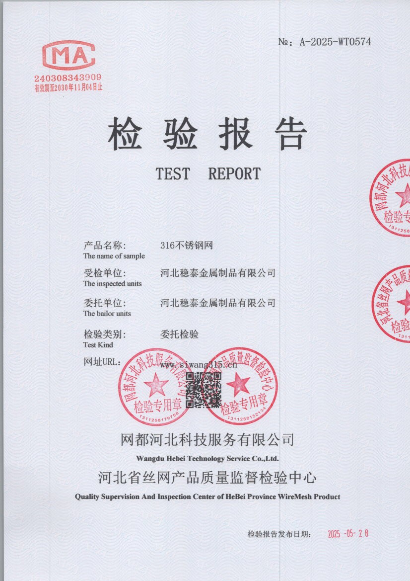 0574 001