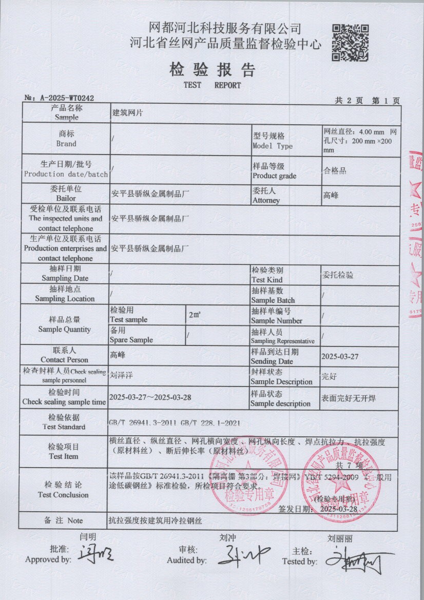 t0242 003