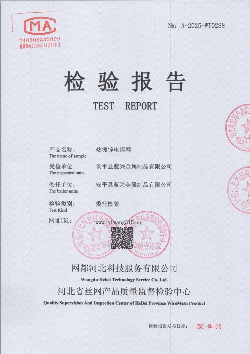 0288 001