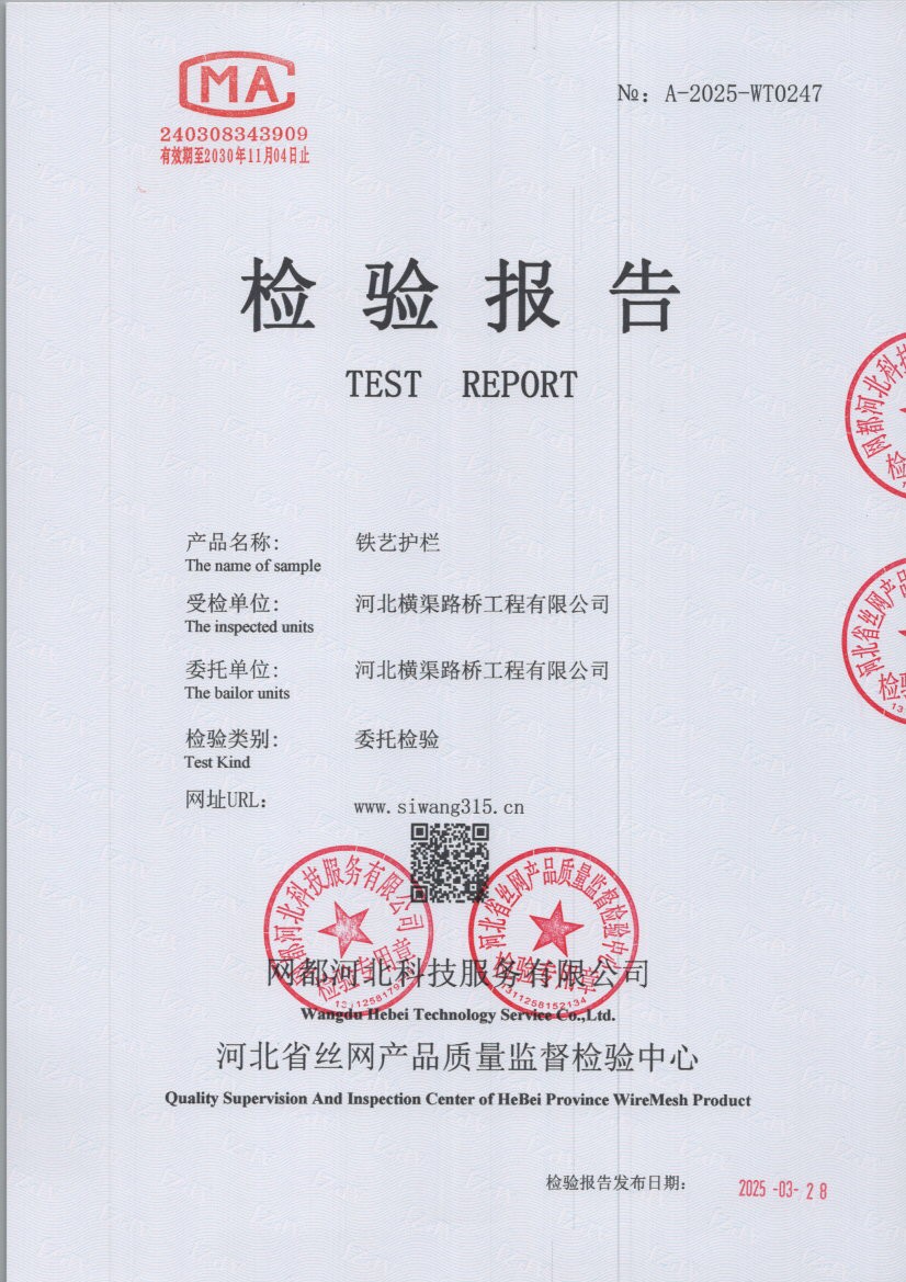 0247 001
