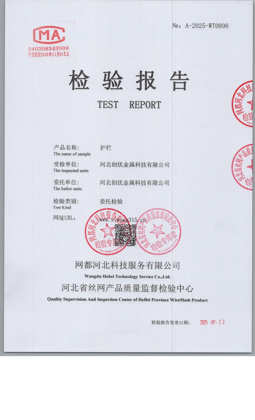 0898 001