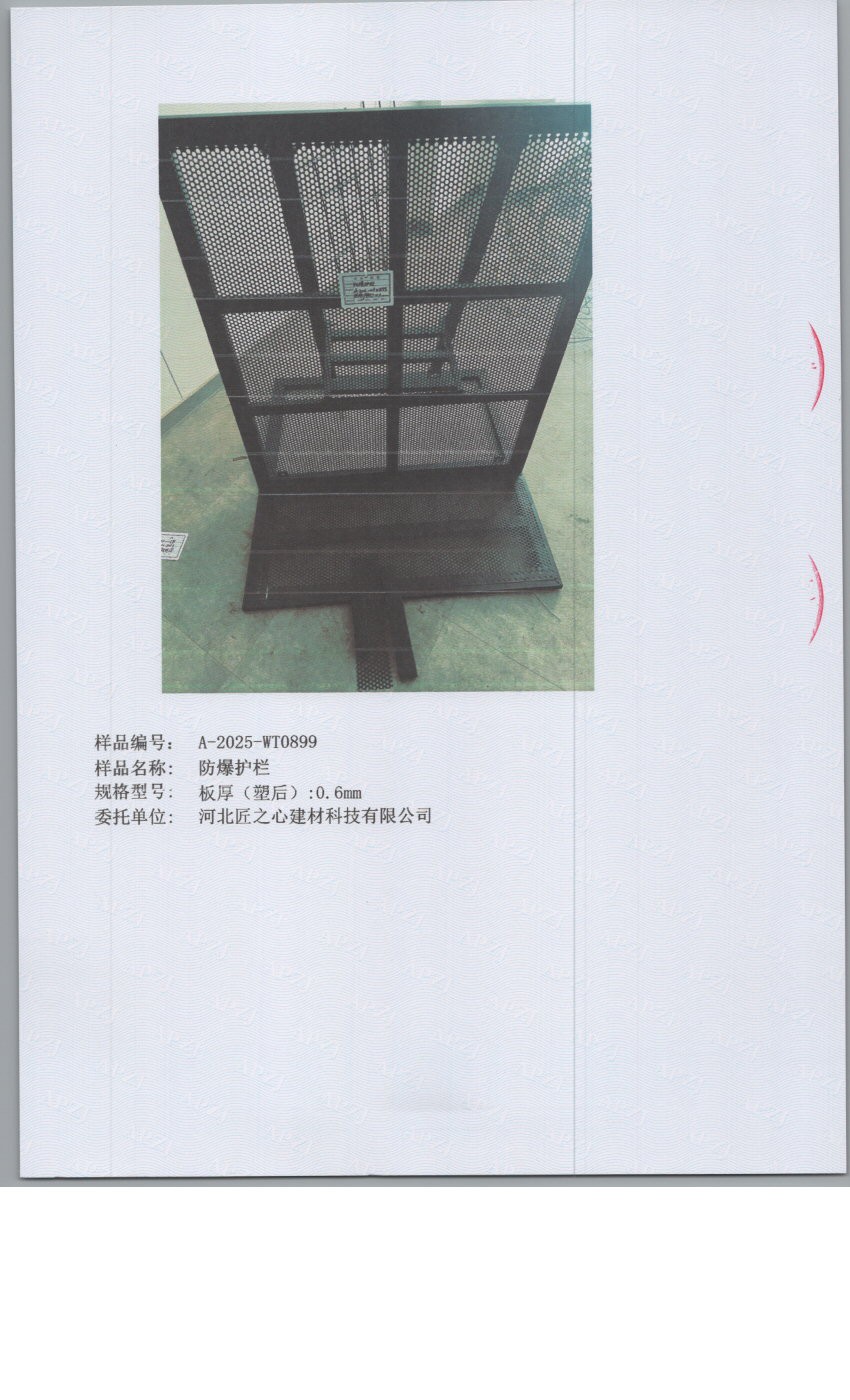 0899 005