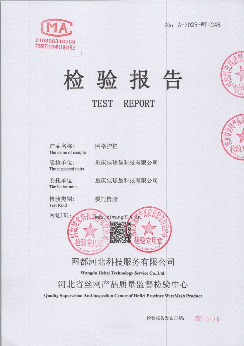 1248 001