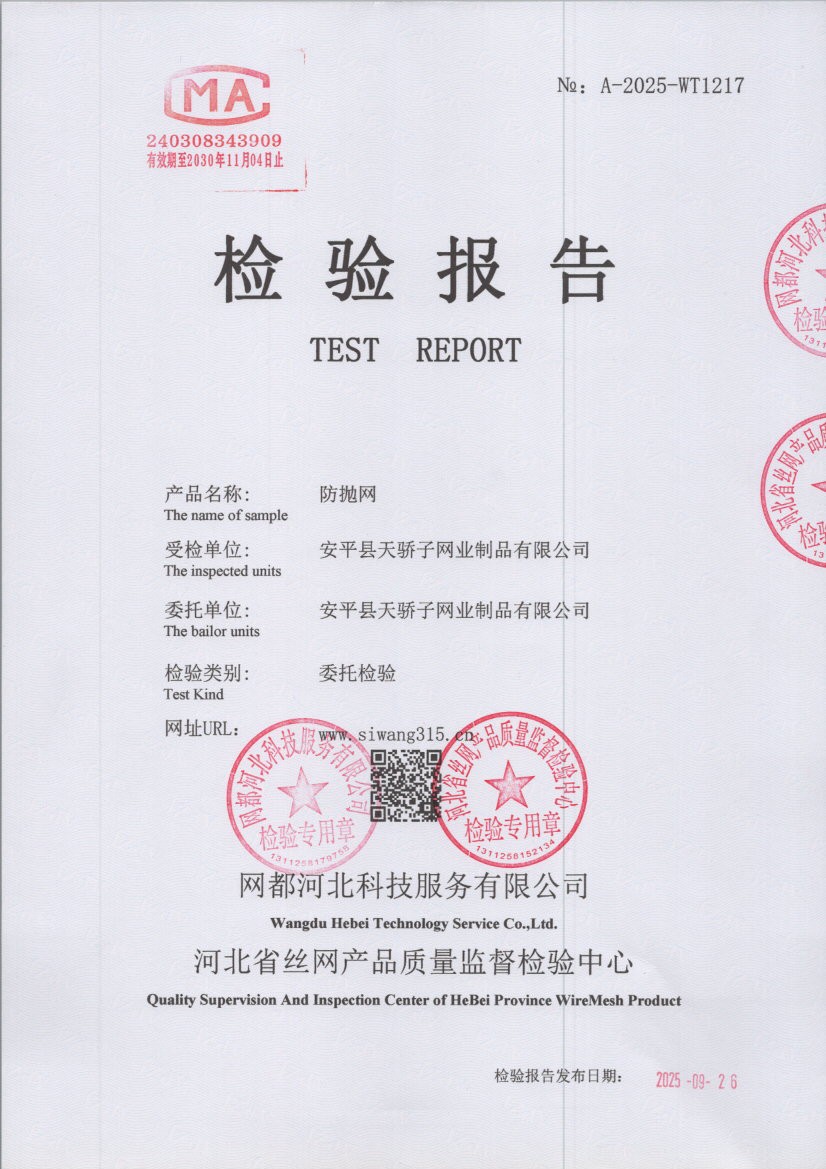 1217 001