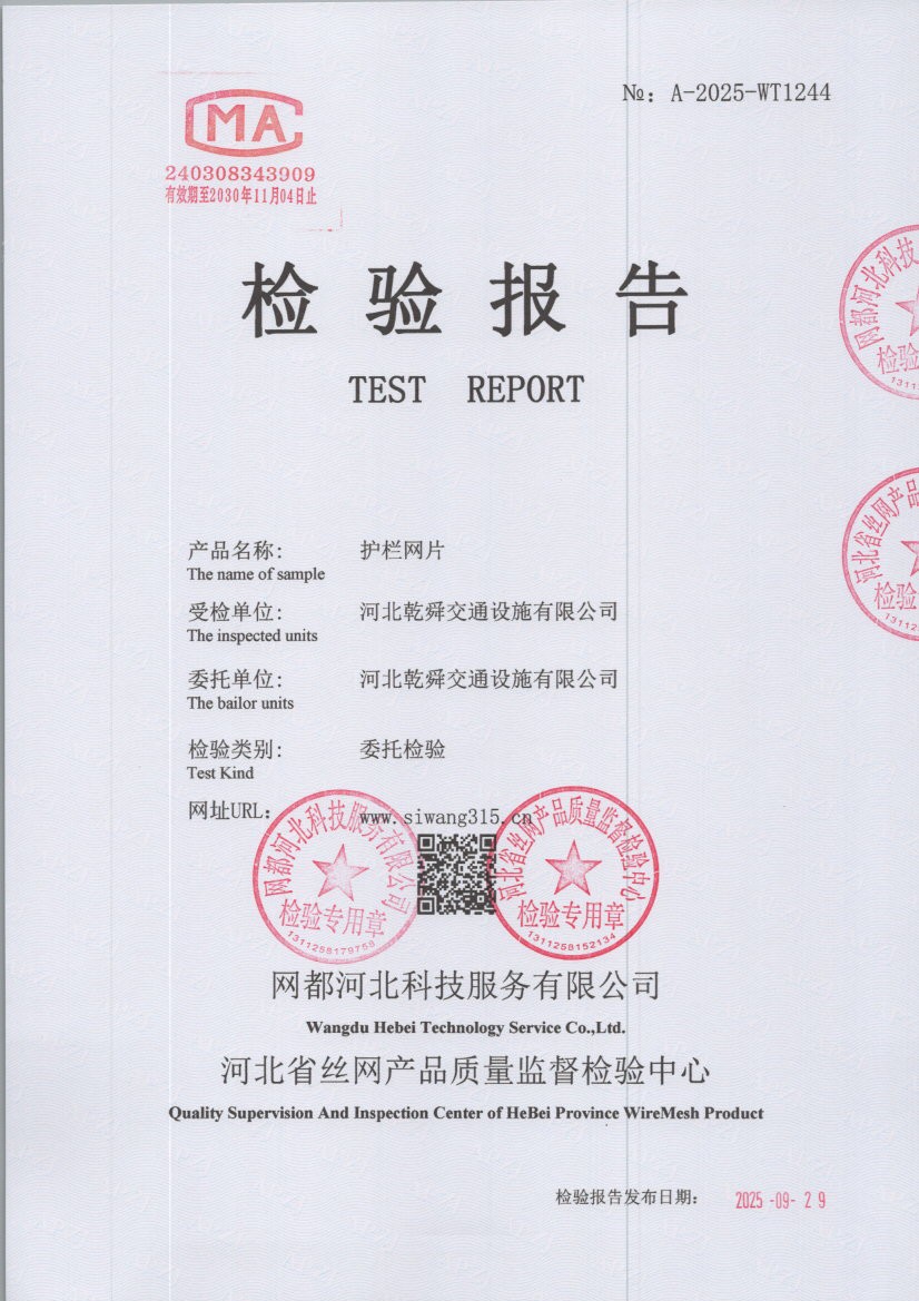 1244 001