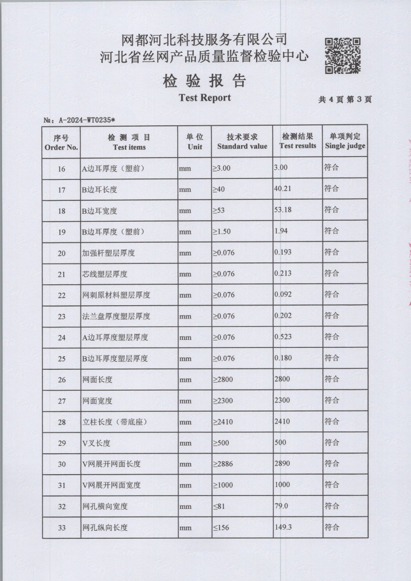 t0235 005