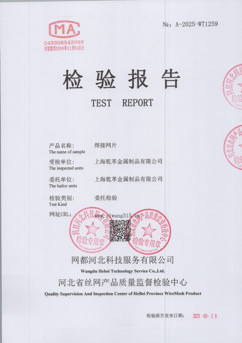 1259 001