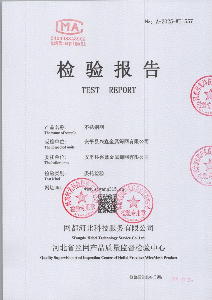 1557 001