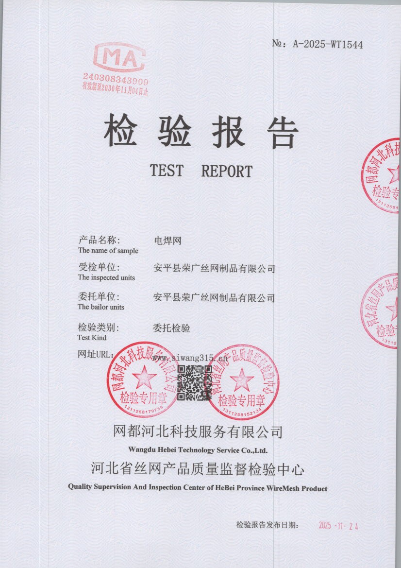 1544 001