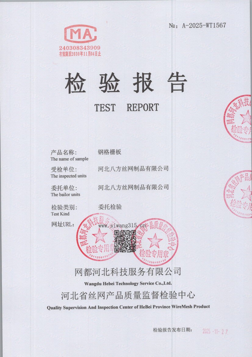 1567 001
