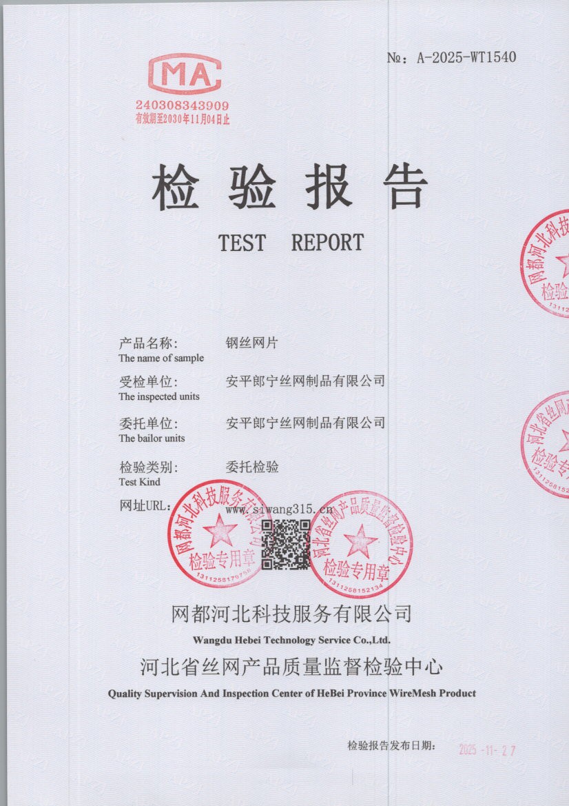 1540 001