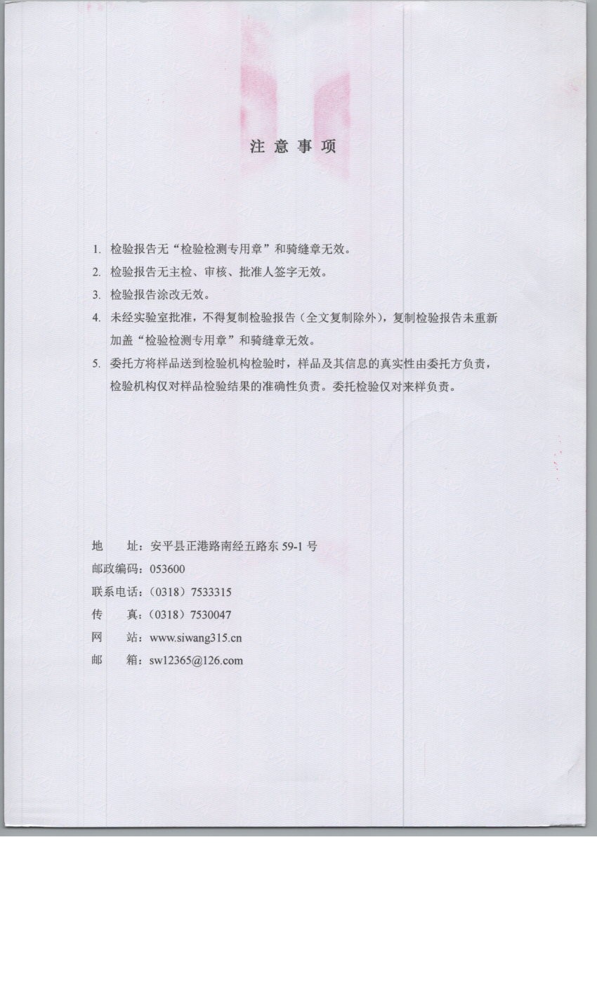 1008 002