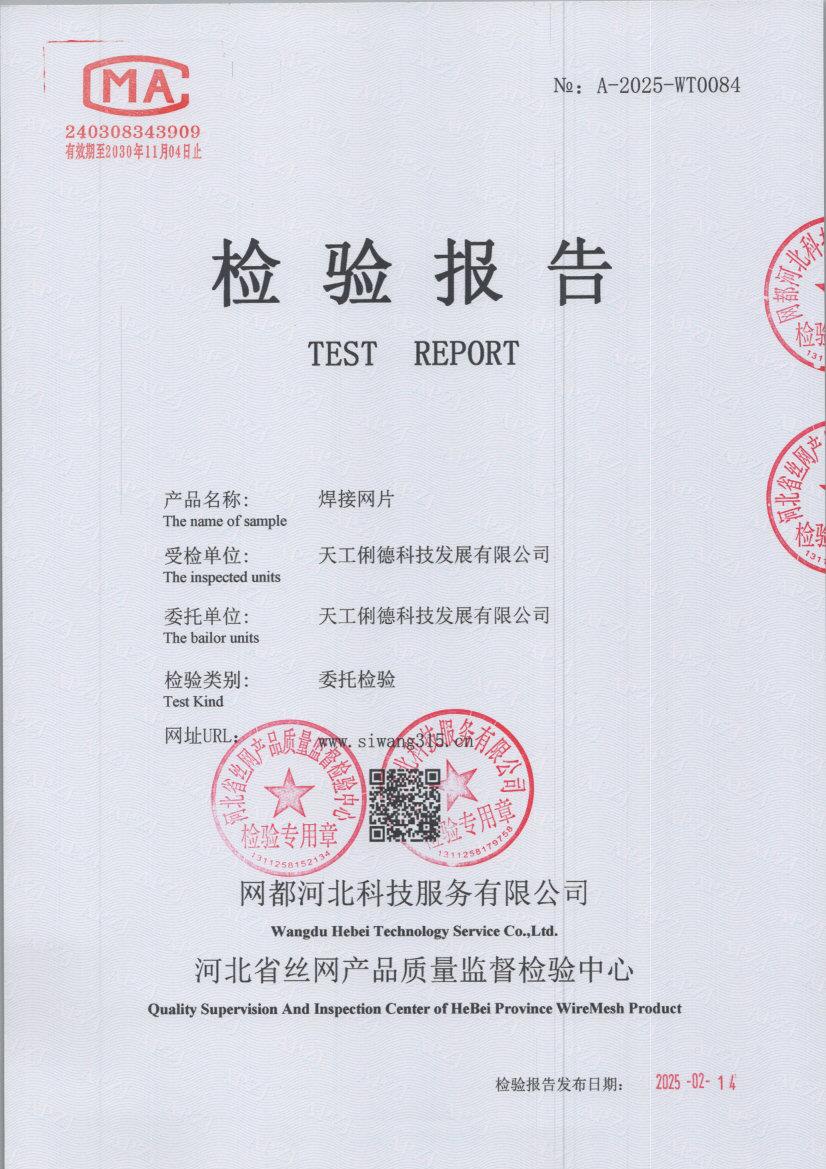t0084 001