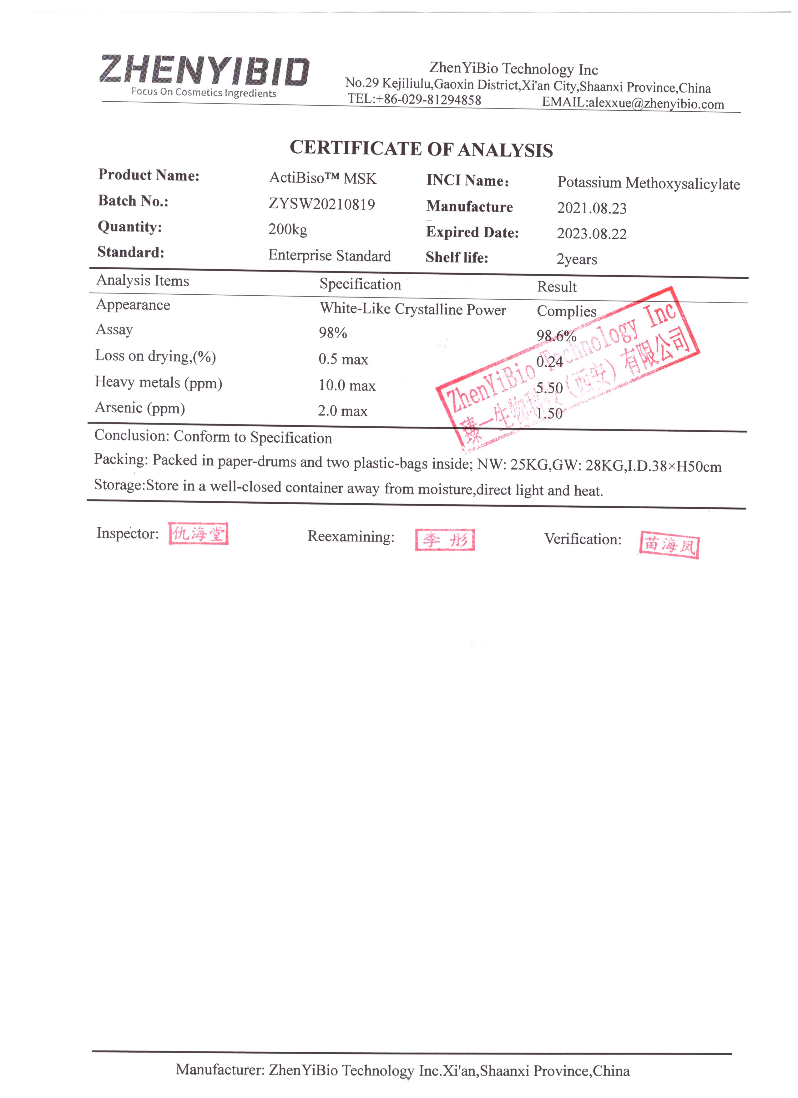 Potassium methoxysalicylate-zhenyibio