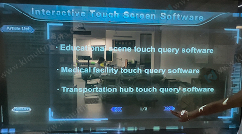 شاشة عرض ثلاثية الأبعاد