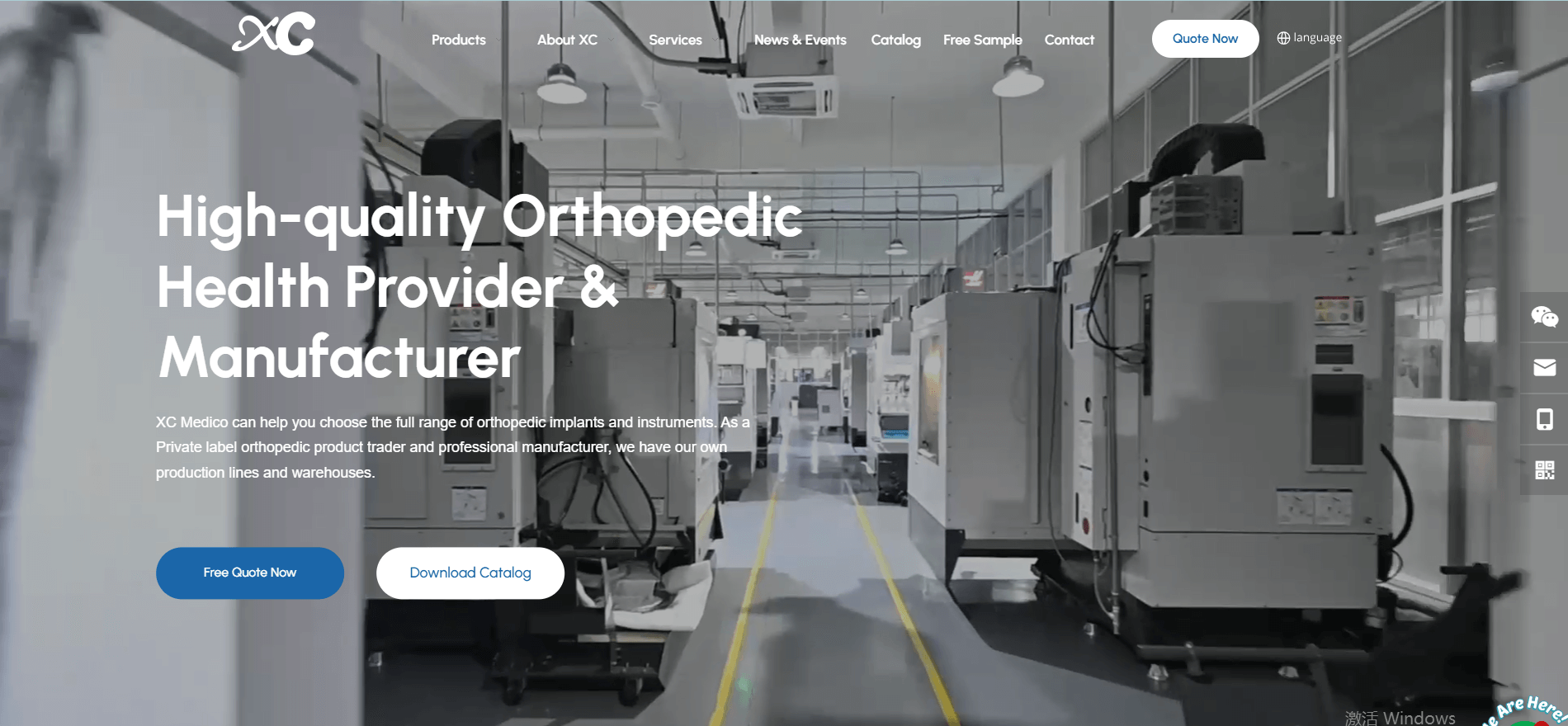 常州西創醫療科技股份有限公司_