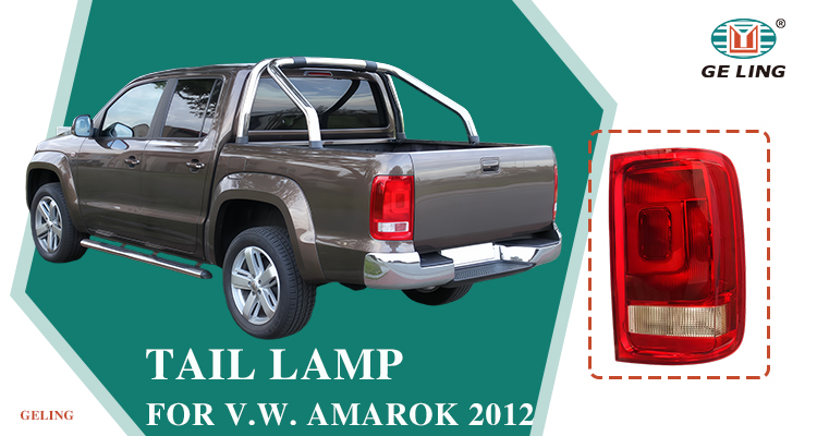الضوء الخلفي لسيارة فولكس فاجن أمورك 2012
