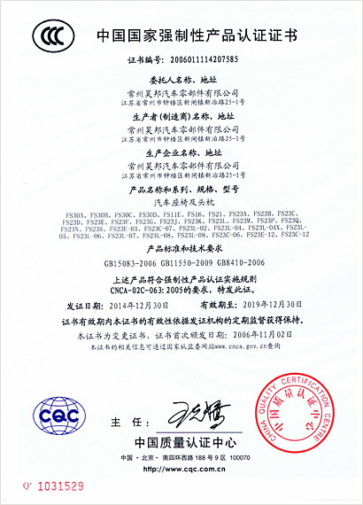 CCC CCC