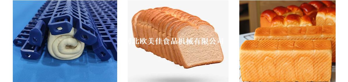 ACN-4200工业级吐司整形机-3