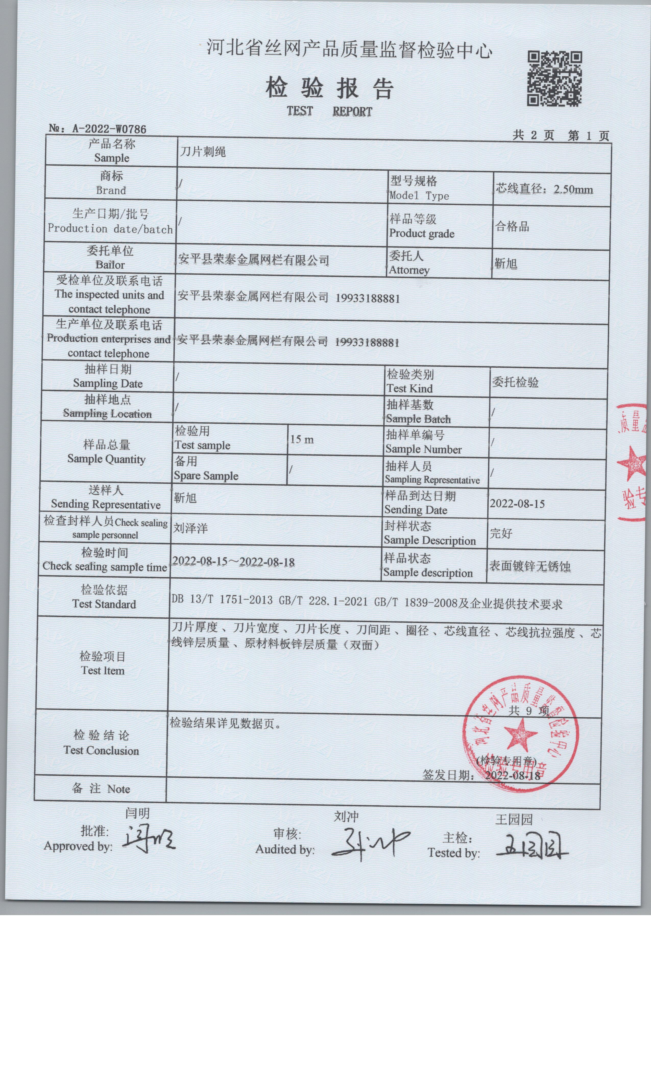 0786 003