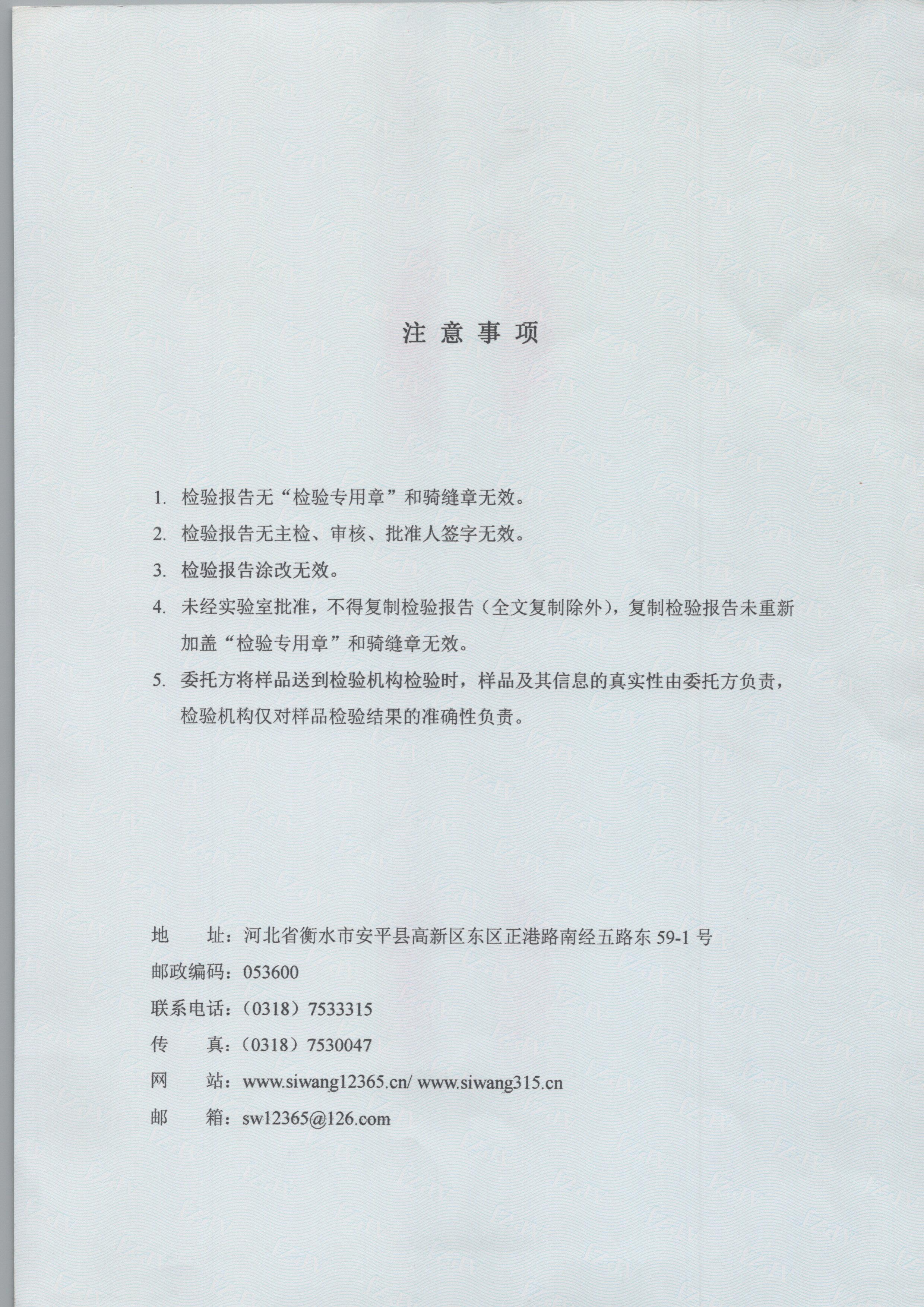 1308 002