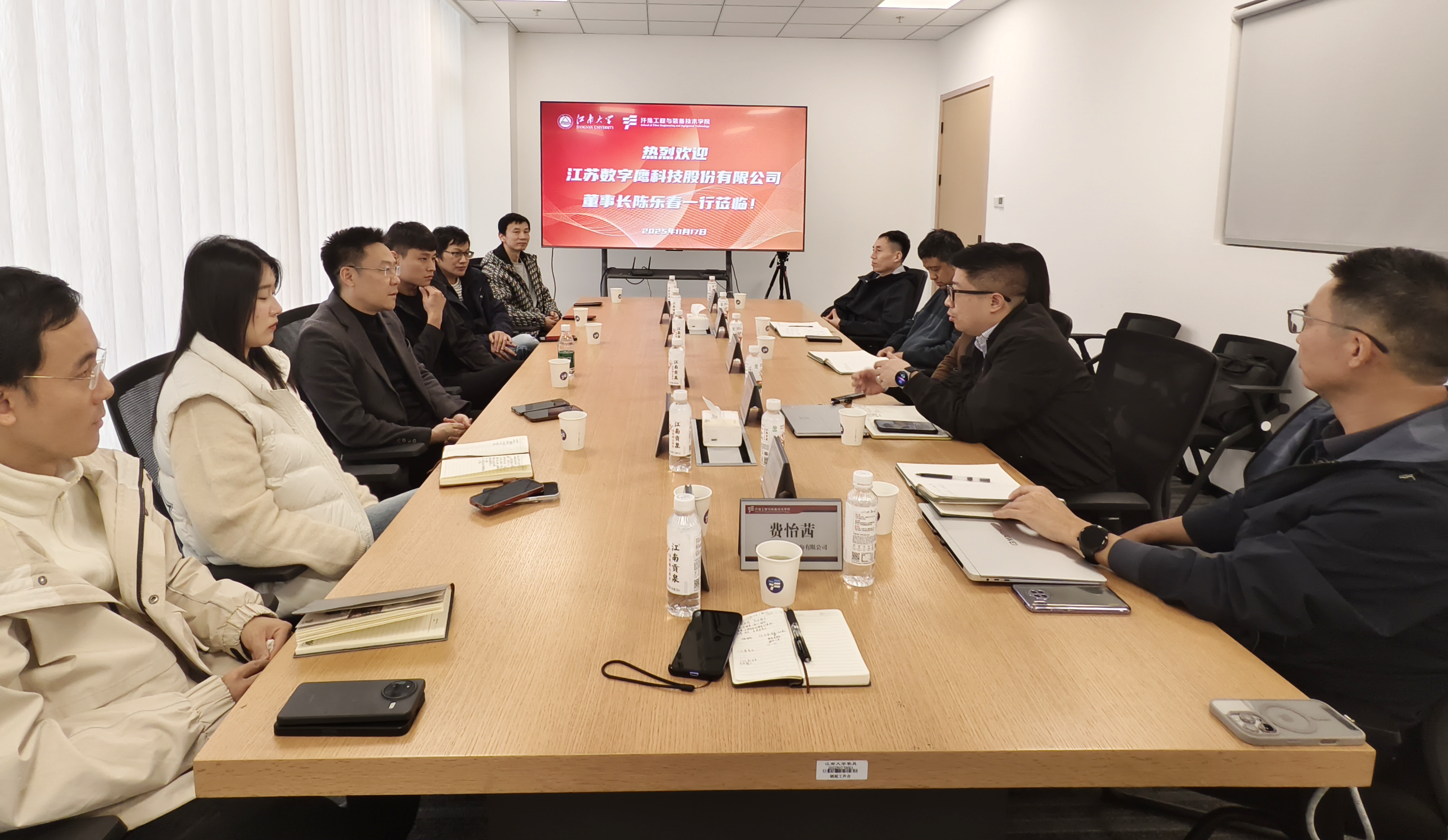 微信图片_2025-11-28_141928_579