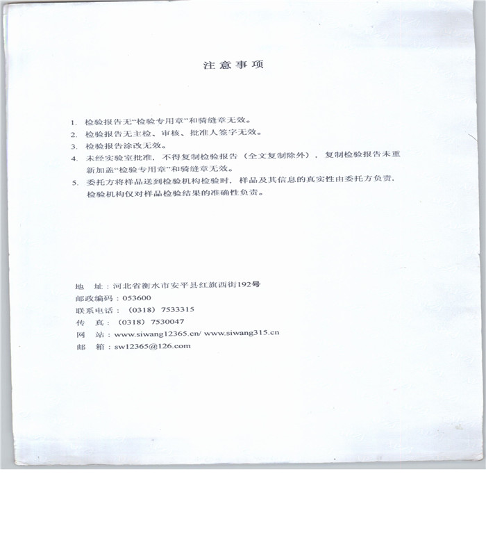 0759 002