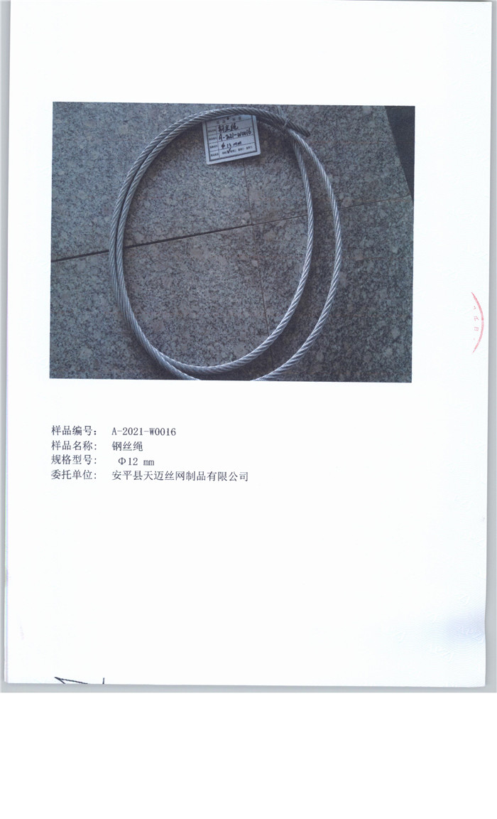 0016 005