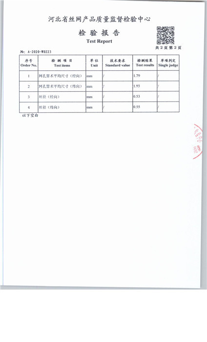 0223 004