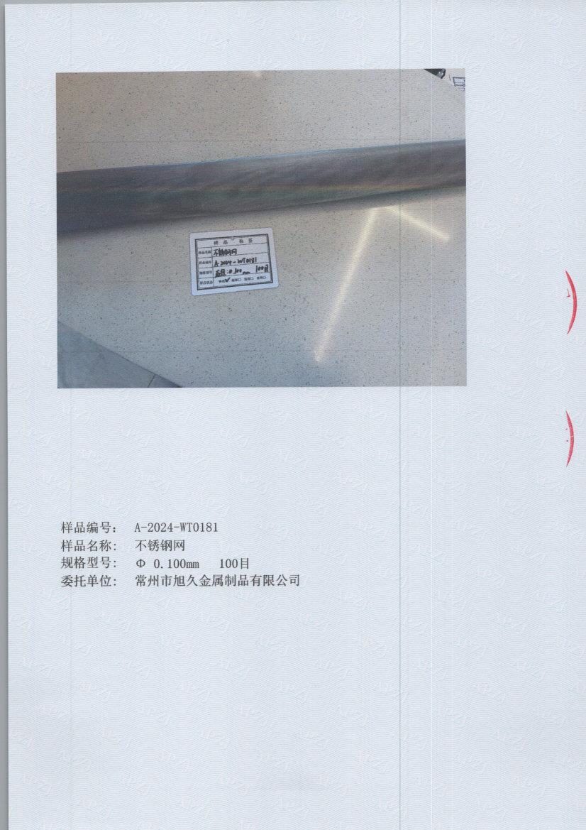 t0181 005