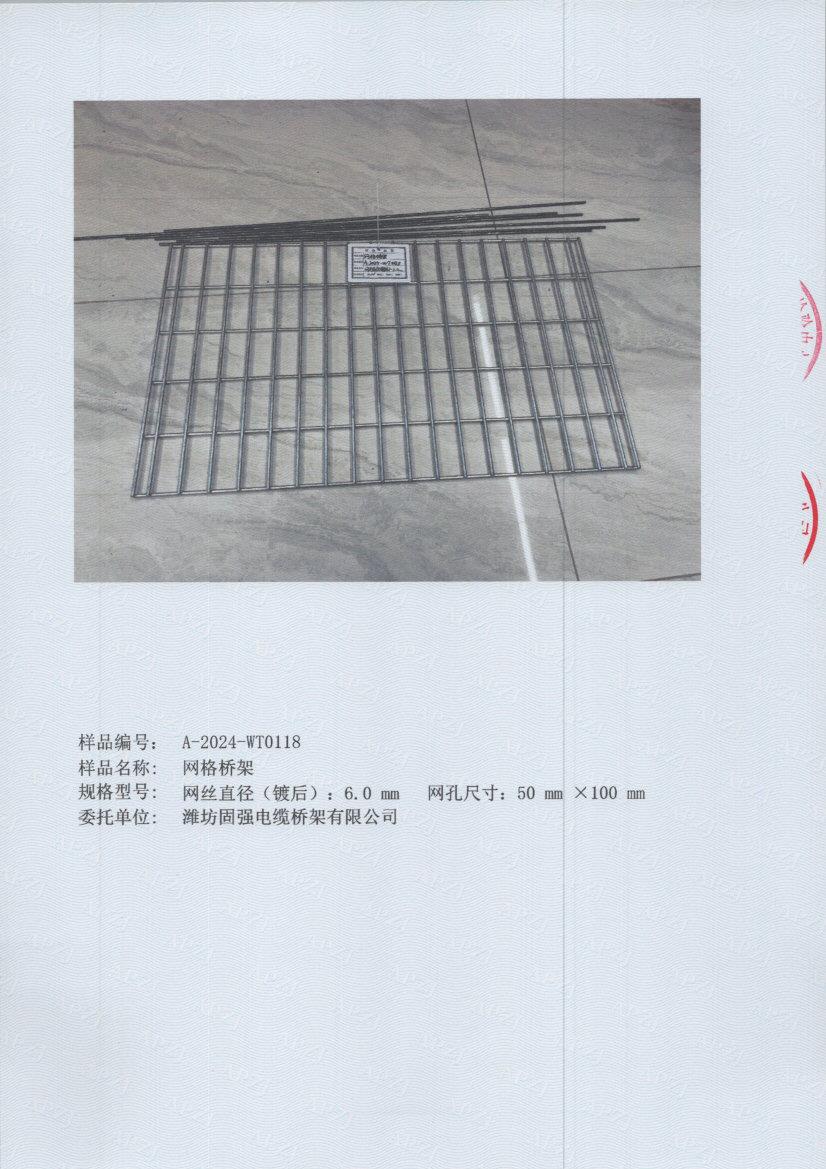 t0118 005